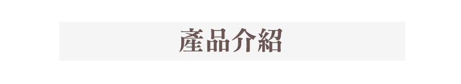 lEITZ 萊茲 系列產品介紹