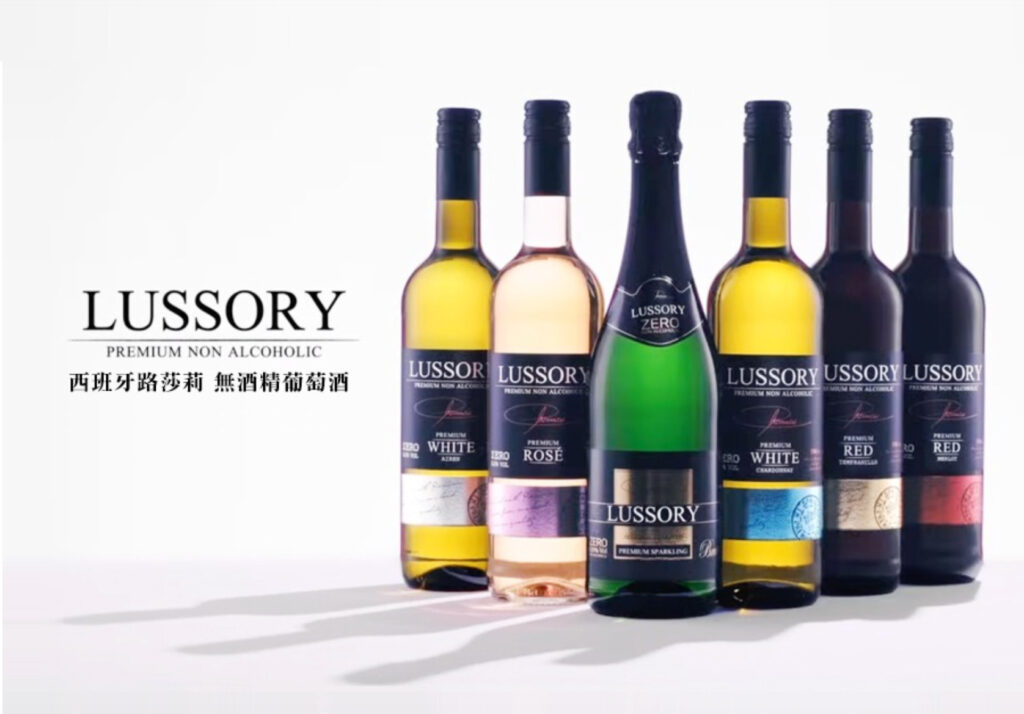 LUSSORY路莎莉-無酒精葡萄飲