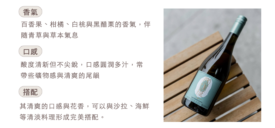 萊茲白蘇維濃簡介