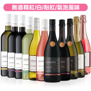 edenvale_1000_32 EDENVALE 伊威-無酒精紅/白/氣泡/粉紅 風味葡萄飲