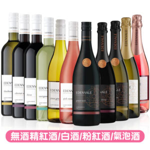 edenvale_1000_32 伊威無酒精葡萄飲全系列