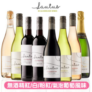 lautus_1000_4 勞特斯無酒精葡萄飲