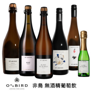 1000x1000_2 非鳥Oddbird無酒精葡萄飲全系列