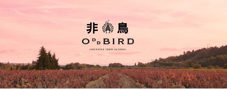 非鳥 Oddbird